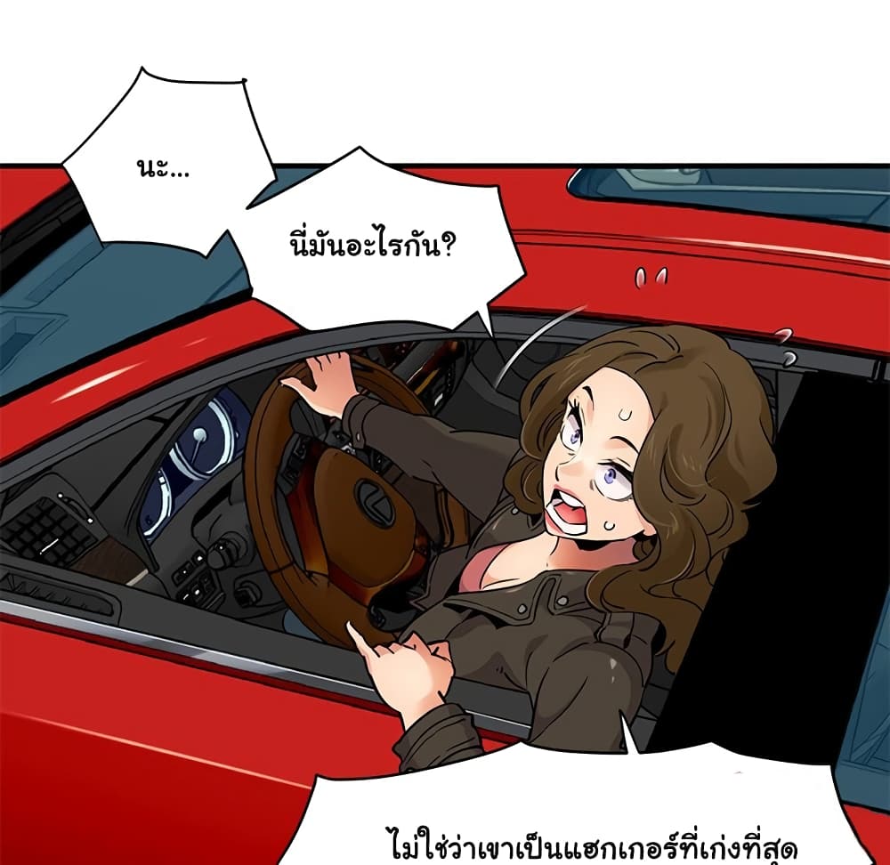 Dog on Patrol – Dog on Patrol – ตอนที่ 13 หน้า 35