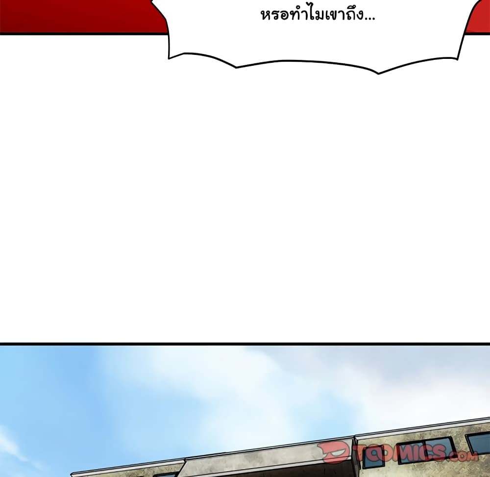 Dog on Patrol – Dog on Patrol – ตอนที่ 13 หน้า 36