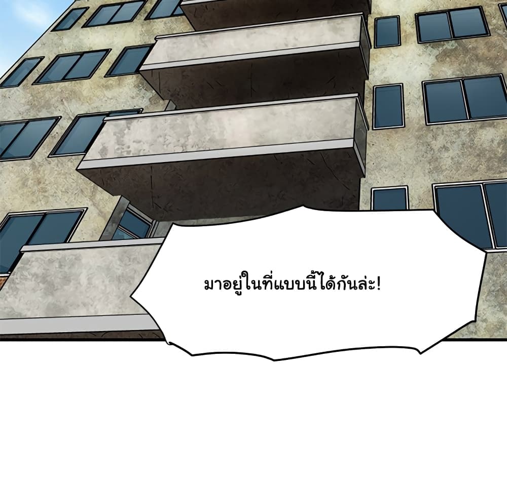 Dog on Patrol – Dog on Patrol – ตอนที่ 13 หน้า 37