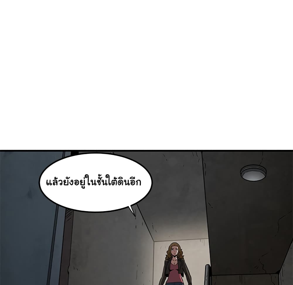 Dog on Patrol – Dog on Patrol – ตอนที่ 13 หน้า 38