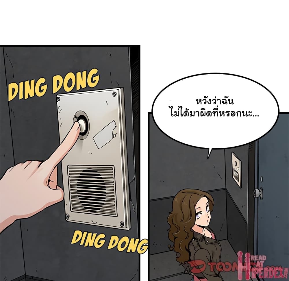 Dog on Patrol – Dog on Patrol – ตอนที่ 13 หน้า 40