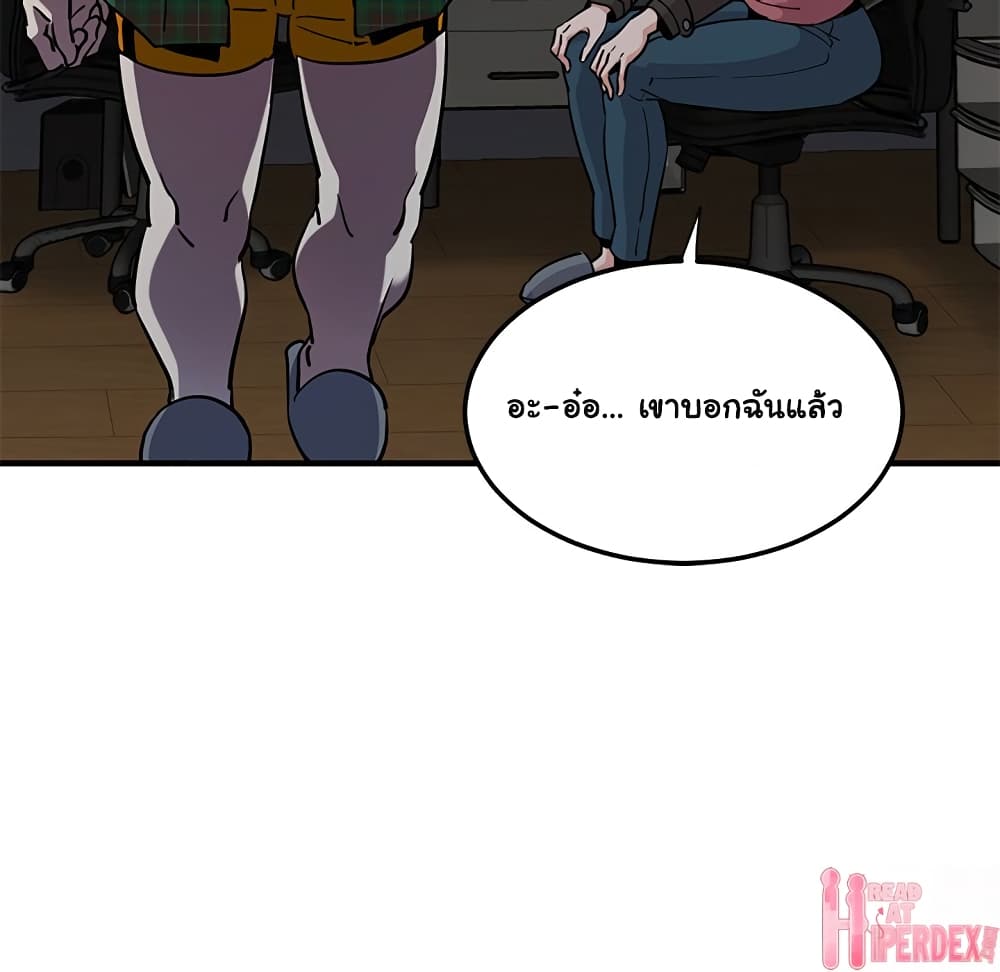Dog on Patrol – Dog on Patrol – ตอนที่ 13 หน้า 60