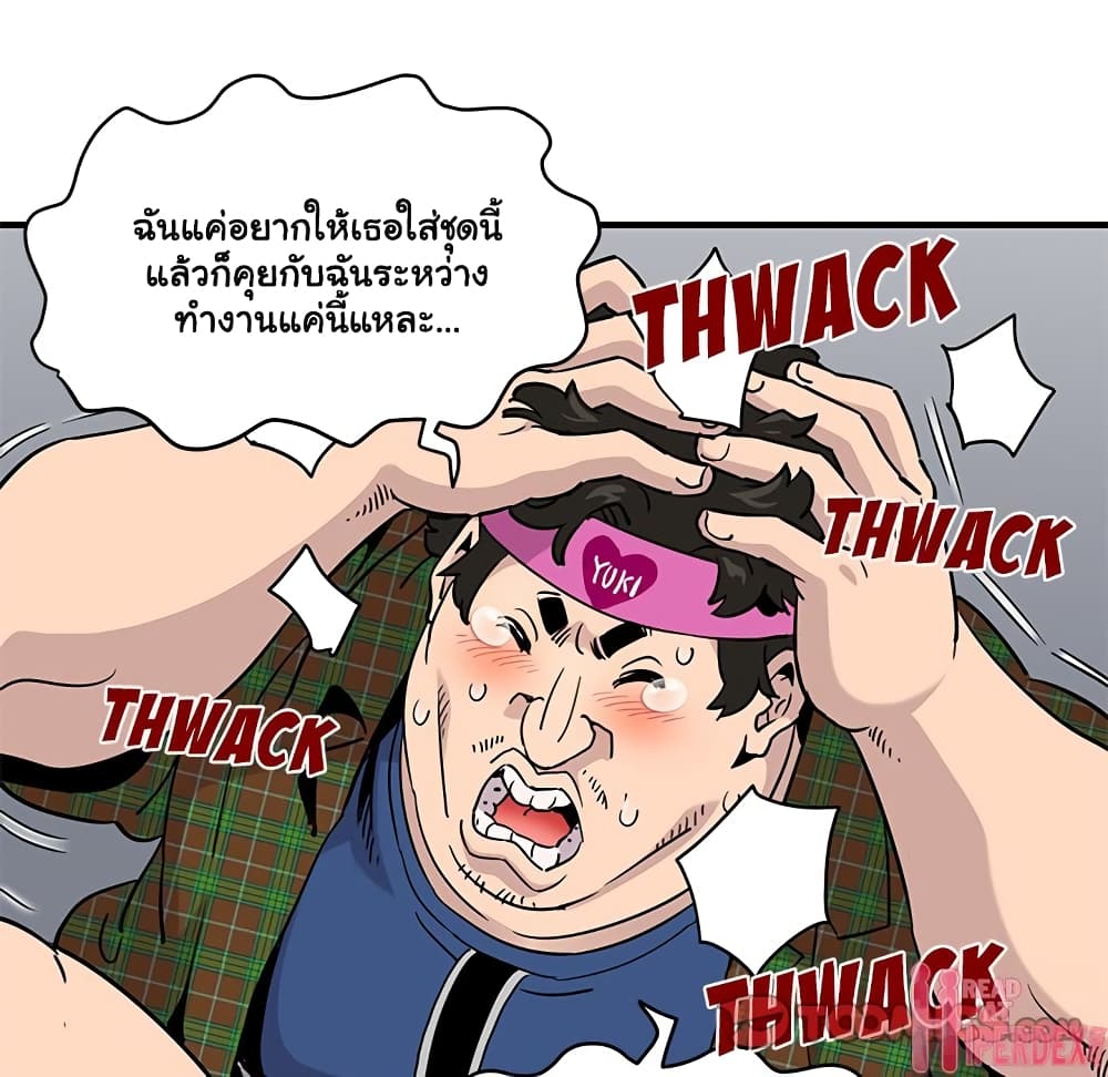 Dog on Patrol – Dog on Patrol – ตอนที่ 13 หน้า 71