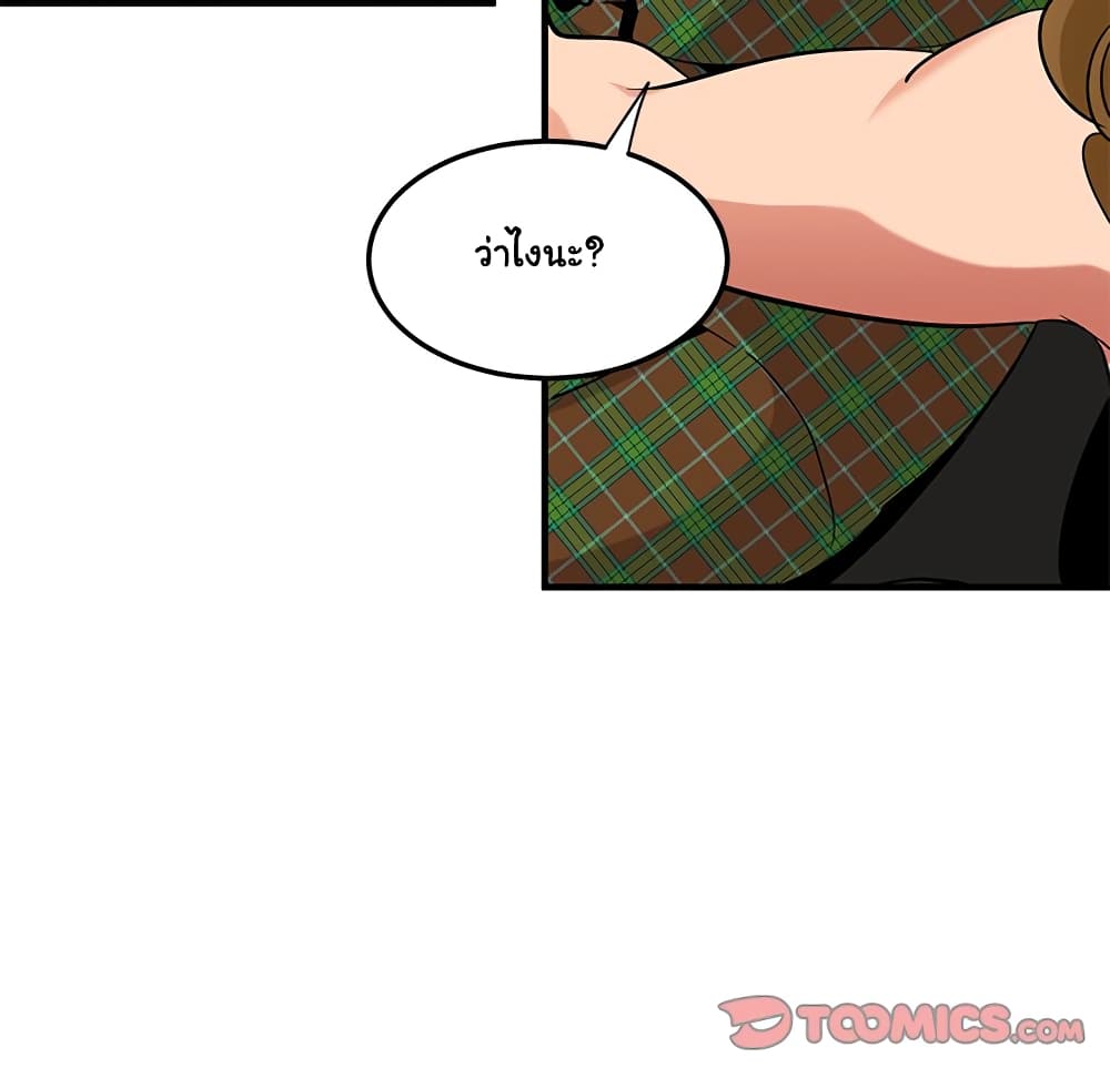 Dog on Patrol – Dog on Patrol – ตอนที่ 13 หน้า 111