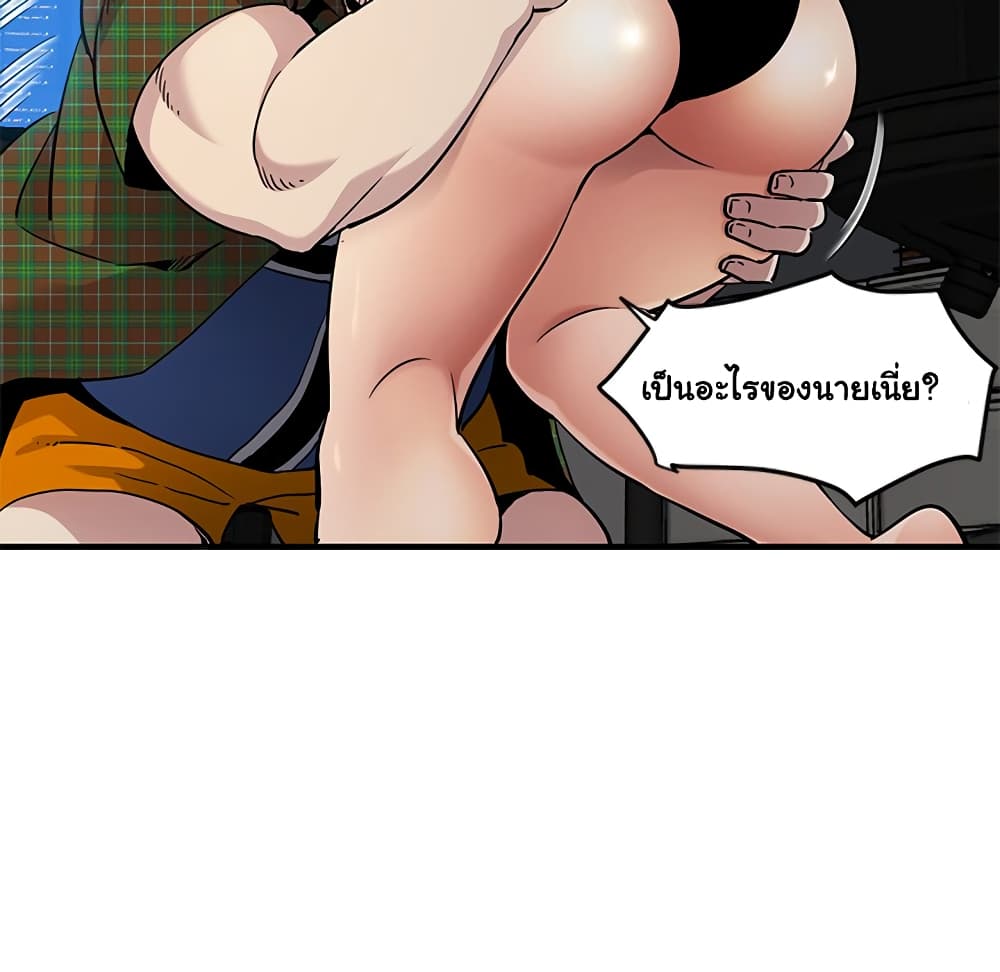 Dog on Patrol – Dog on Patrol – ตอนที่ 14 หน้า 15