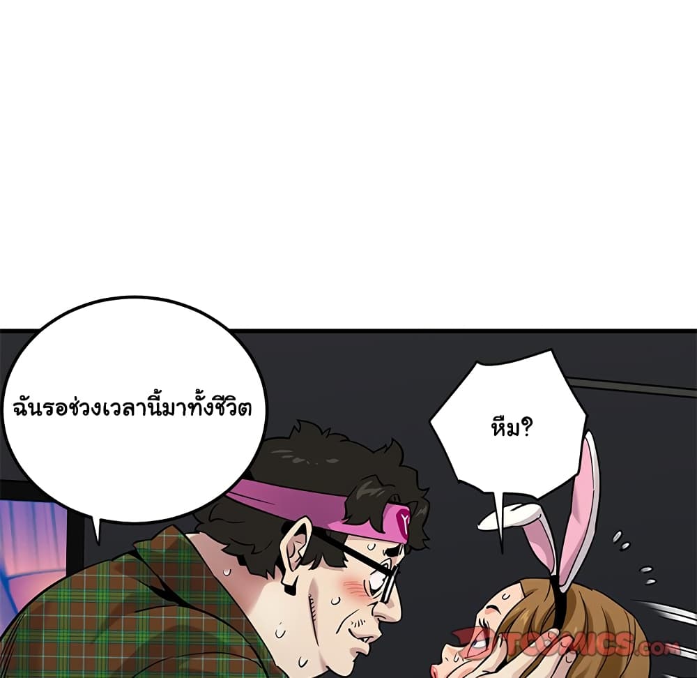 Dog on Patrol – Dog on Patrol – ตอนที่ 14 หน้า 19