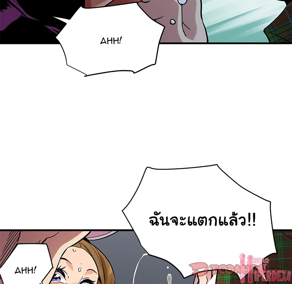 Dog on Patrol – Dog on Patrol – ตอนที่ 14 หน้า 55
