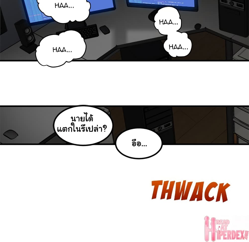 Dog on Patrol – Dog on Patrol – ตอนที่ 14 หน้า 66