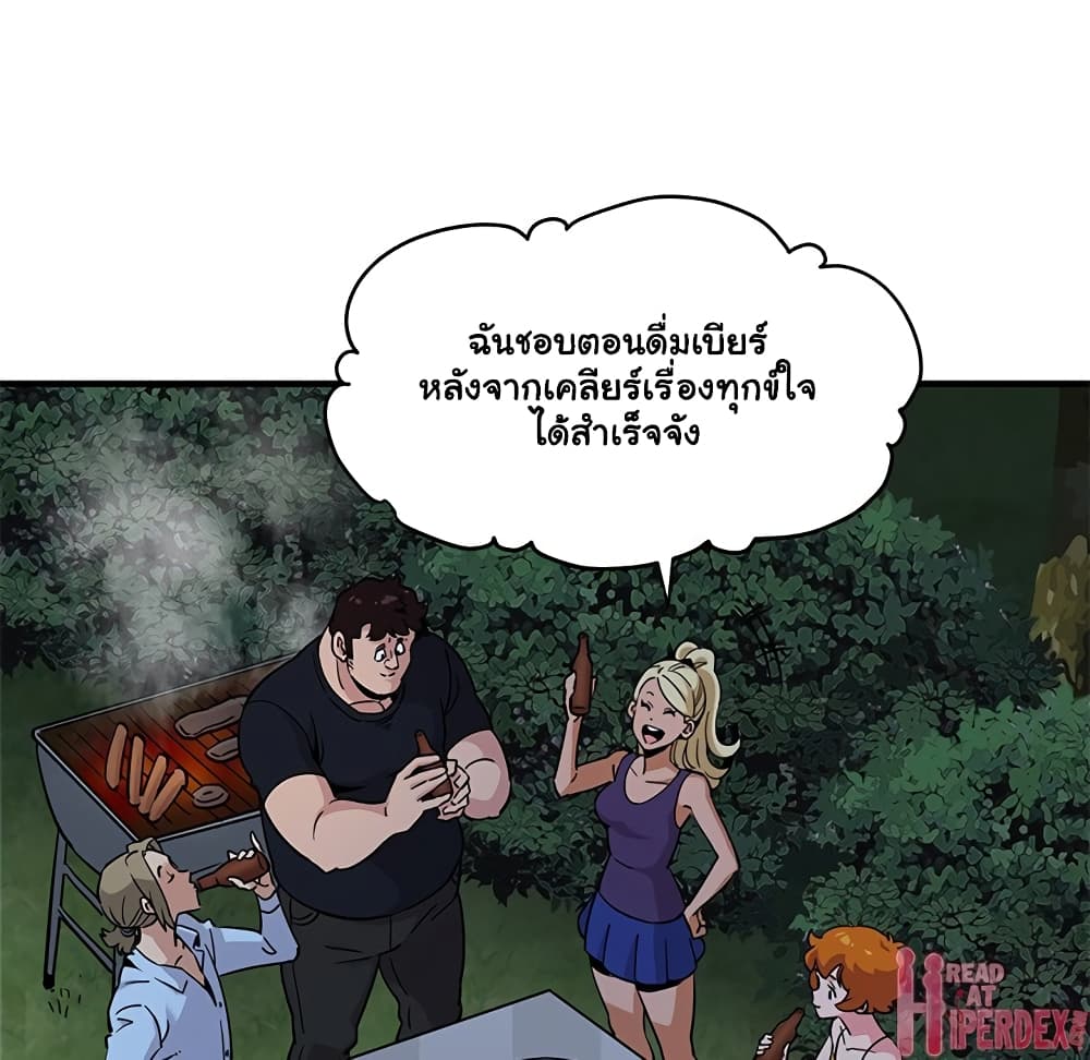 Dog on Patrol – Dog on Patrol – ตอนที่ 14 หน้า 87