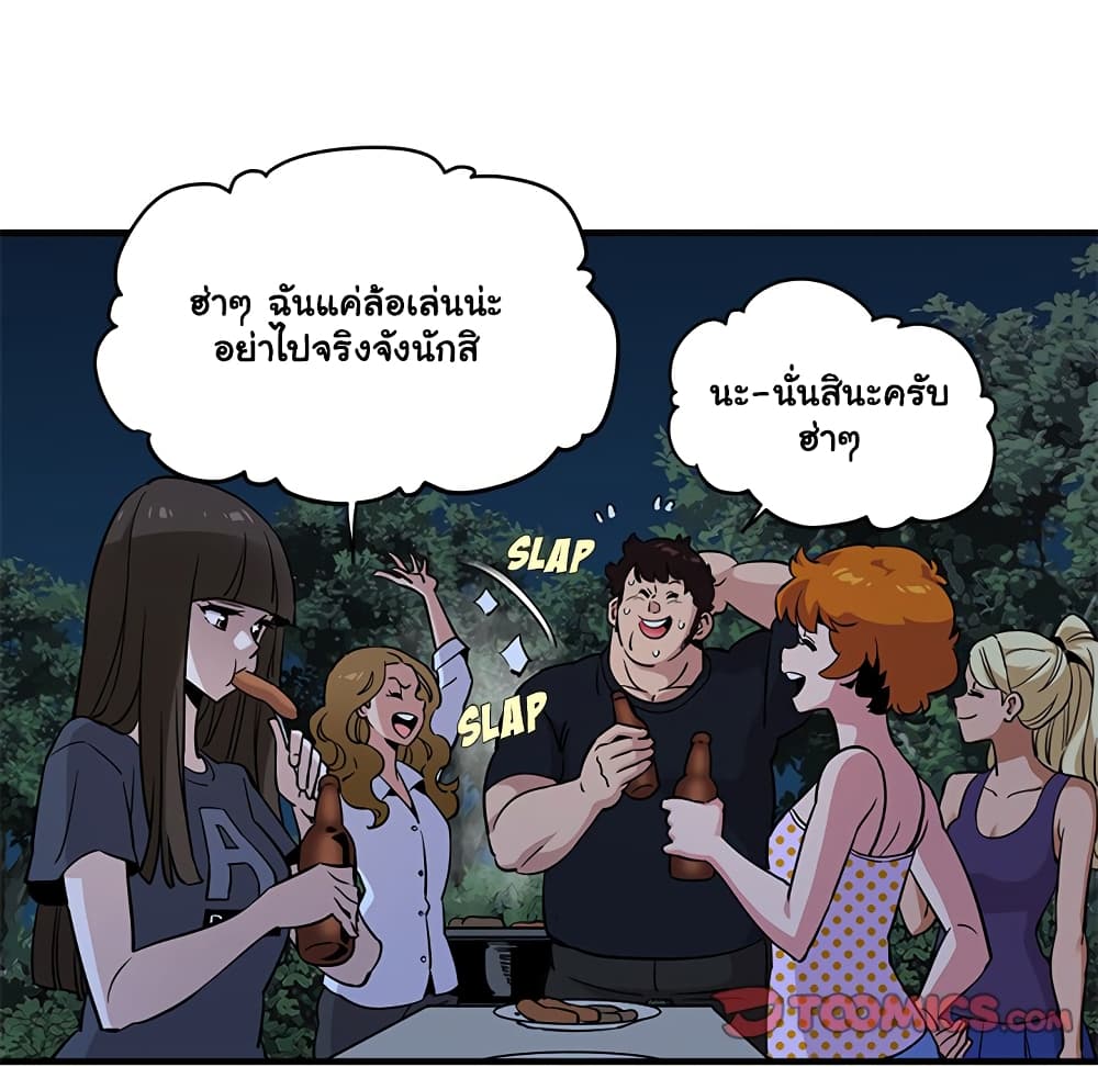 Dog on Patrol – Dog on Patrol – ตอนที่ 14 หน้า 109