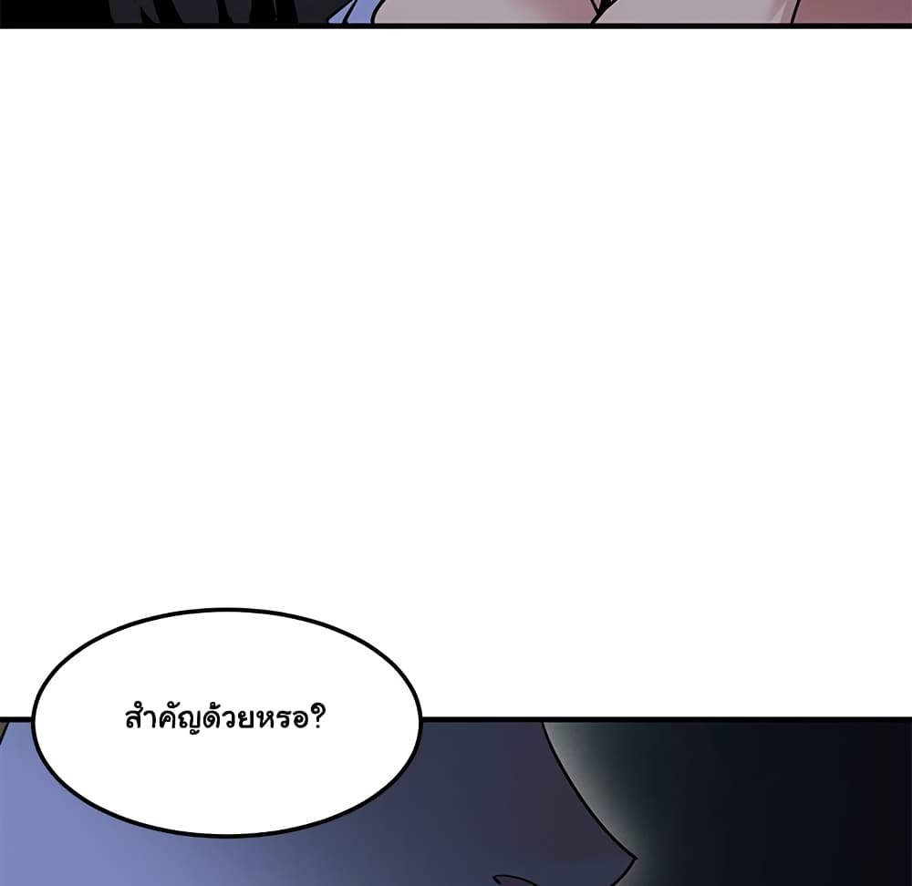 Dog on Patrol – Dog on Patrol – ตอนที่ 15 หน้า 27