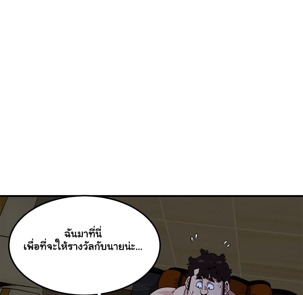 Dog on Patrol – Dog on Patrol – ตอนที่ 15 หน้า 30