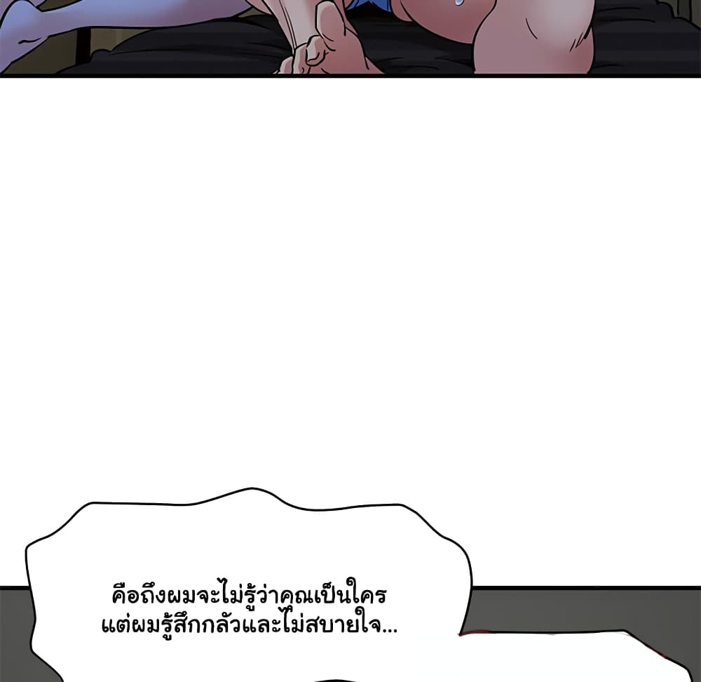 Dog on Patrol – Dog on Patrol – ตอนที่ 15 หน้า 36