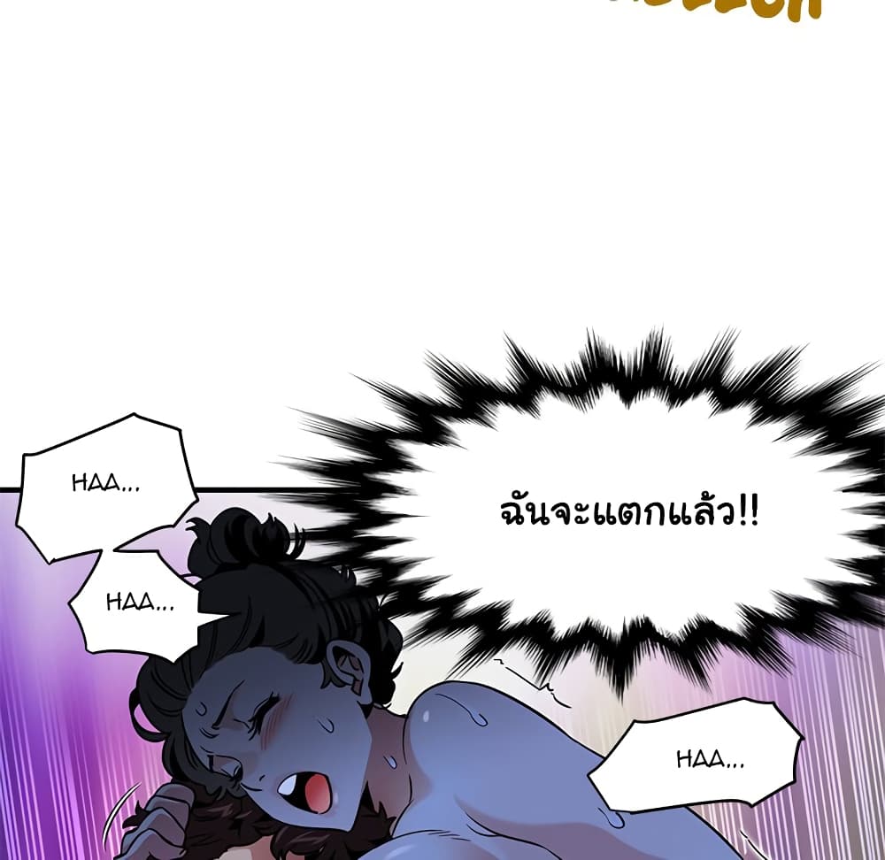 Dog on Patrol – Dog on Patrol – ตอนที่ 15 หน้า 107