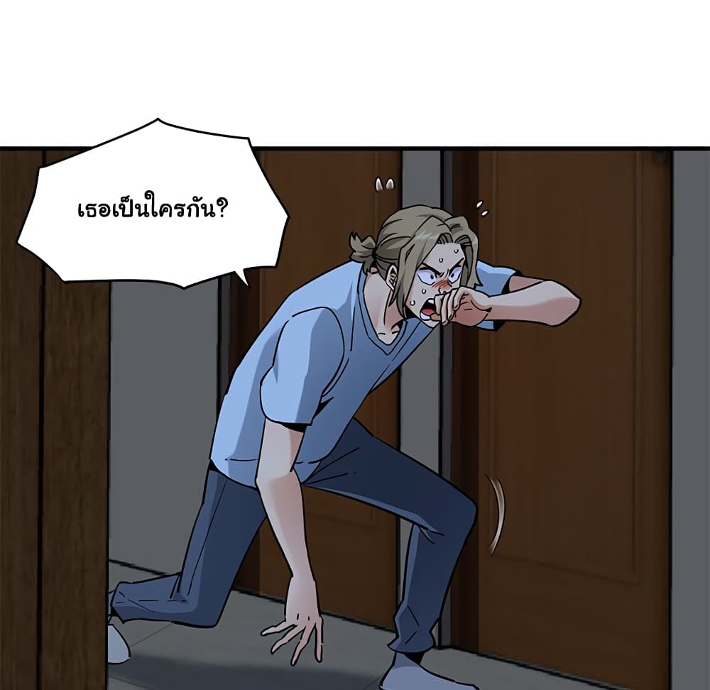 Dog on Patrol – Dog on Patrol – ตอนที่ 16 หน้า 15