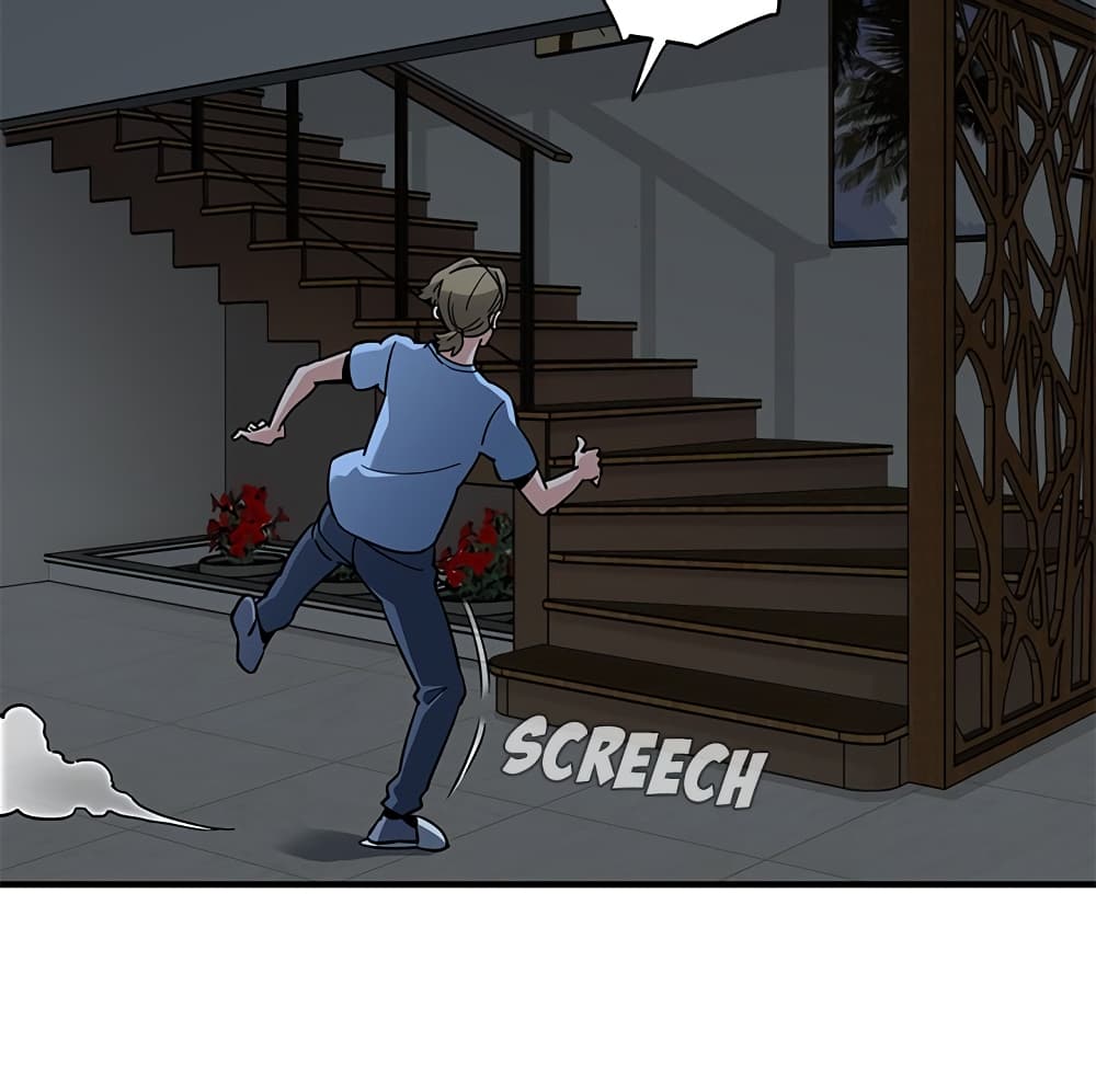 Dog on Patrol – Dog on Patrol – ตอนที่ 16 หน้า 17