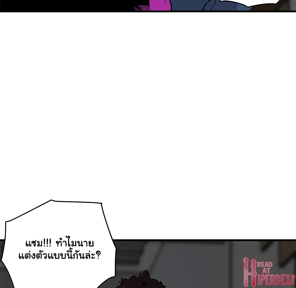 Dog on Patrol – Dog on Patrol – ตอนที่ 16 หน้า 23