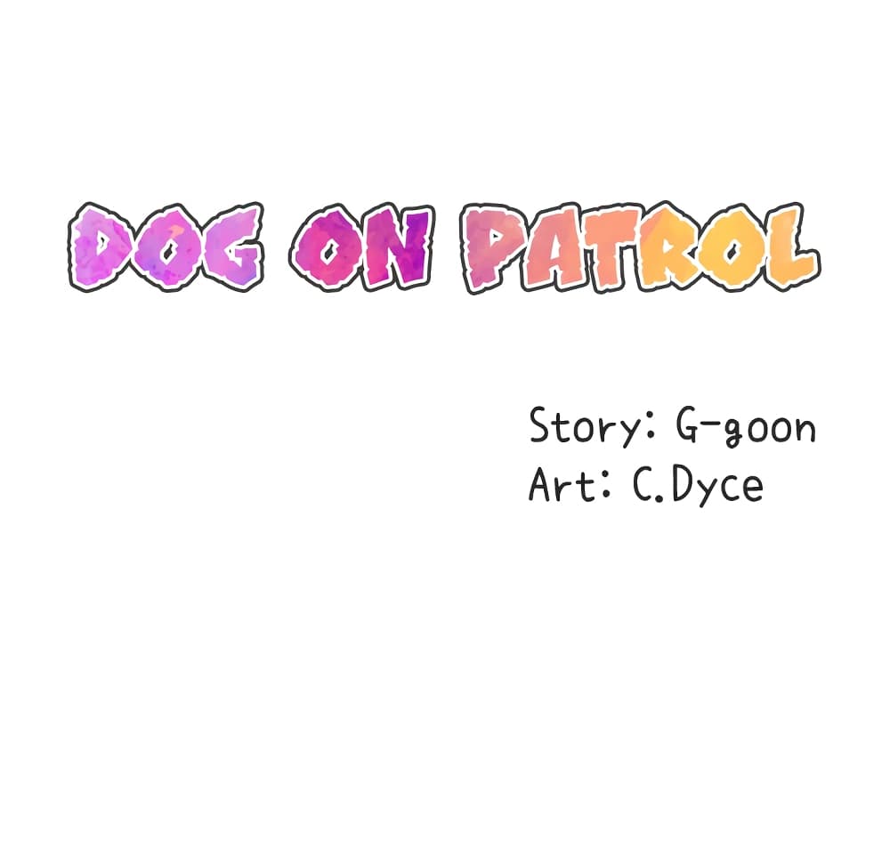 Dog on Patrol – Dog on Patrol – ตอนที่ 16 หน้า 26