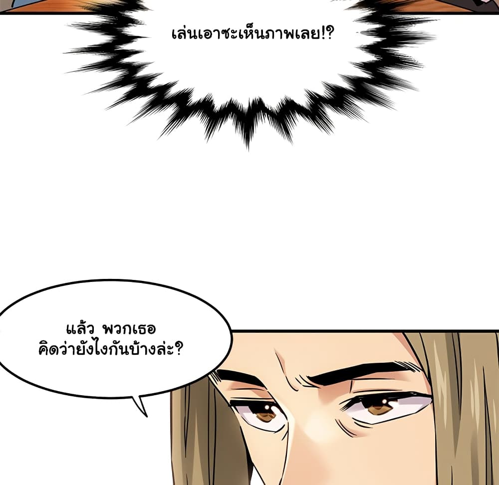 Dog on Patrol – Dog on Patrol – ตอนที่ 16 หน้า 30