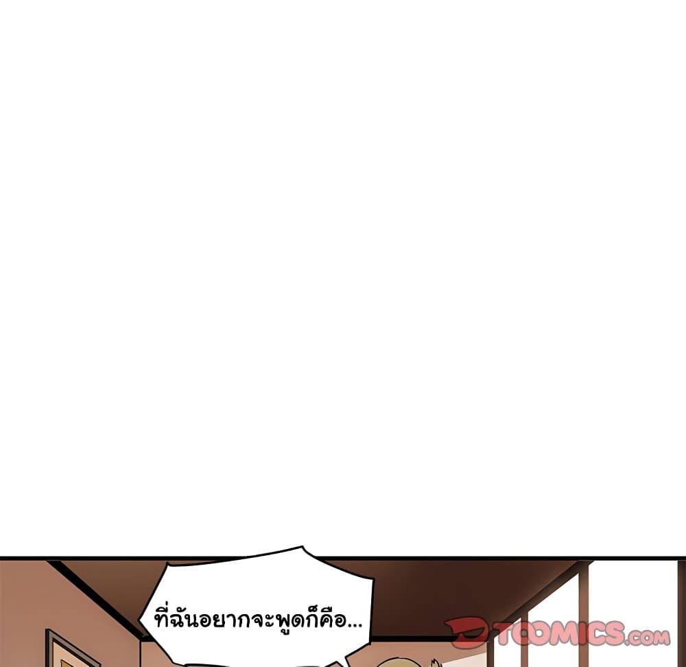 Dog on Patrol – Dog on Patrol – ตอนที่ 16 หน้า 36