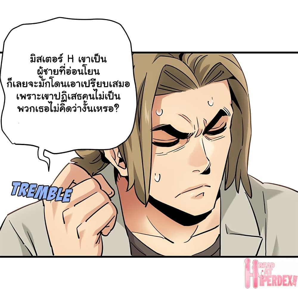 Dog on Patrol – Dog on Patrol – ตอนที่ 16 หน้า 38