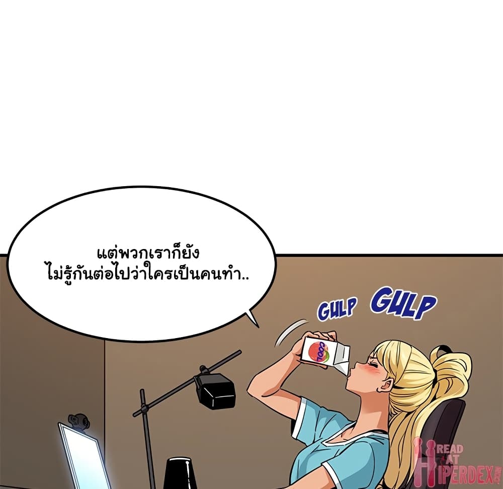 Dog on Patrol – Dog on Patrol – ตอนที่ 16 หน้า 78