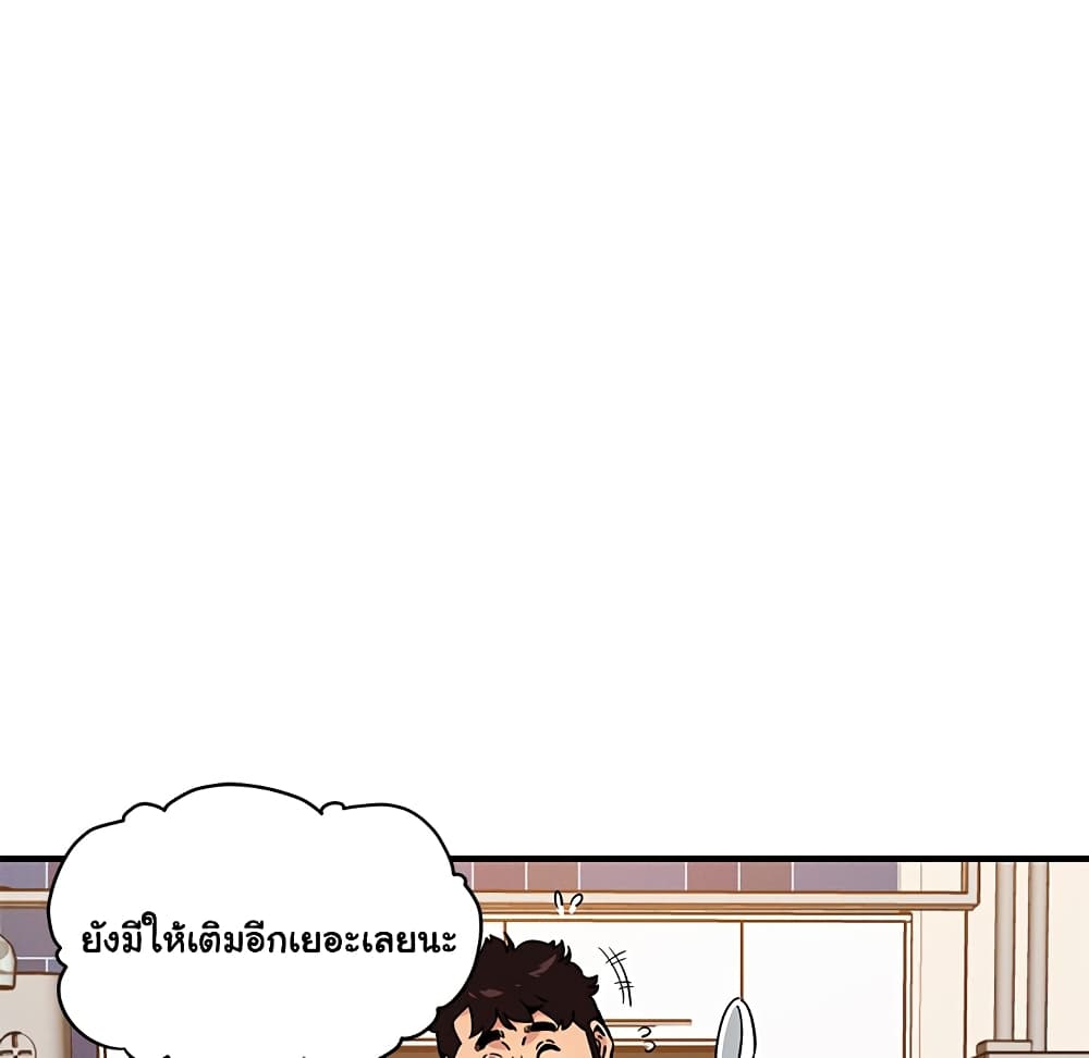 Dog on Patrol – Dog on Patrol – ตอนที่ 16 หน้า 85