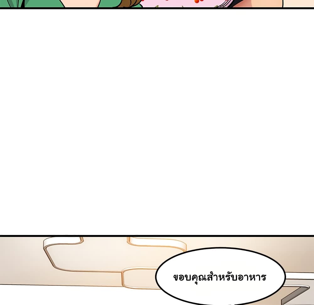 Dog on Patrol – Dog on Patrol – ตอนที่ 16 หน้า 94