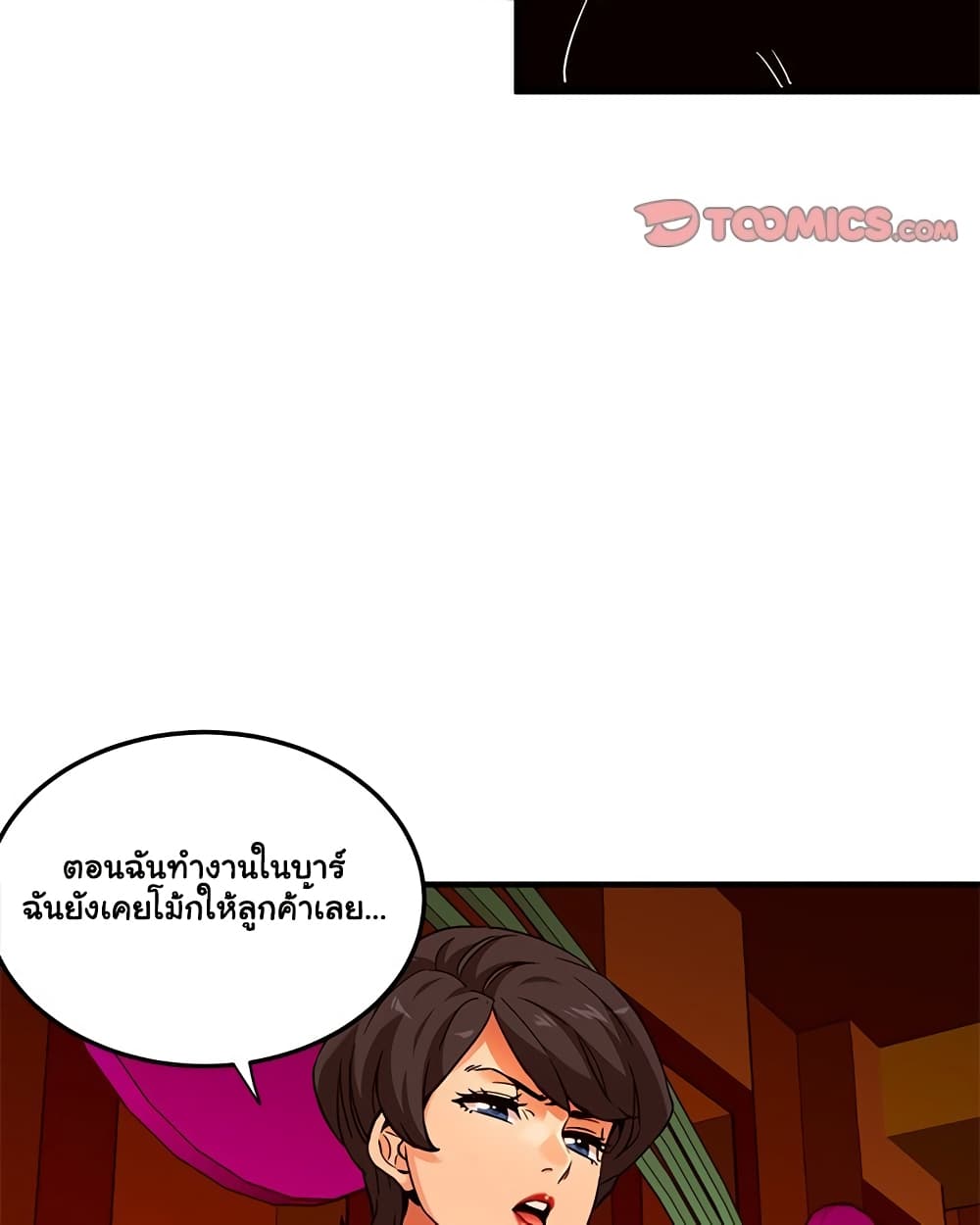 Dog on Patrol – Dog on Patrol – ตอนที่ 18 หน้า 37
