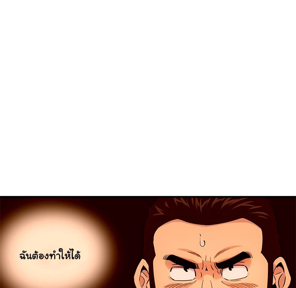 Dog on Patrol – Dog on Patrol – ตอนที่ 19 หน้า 30
