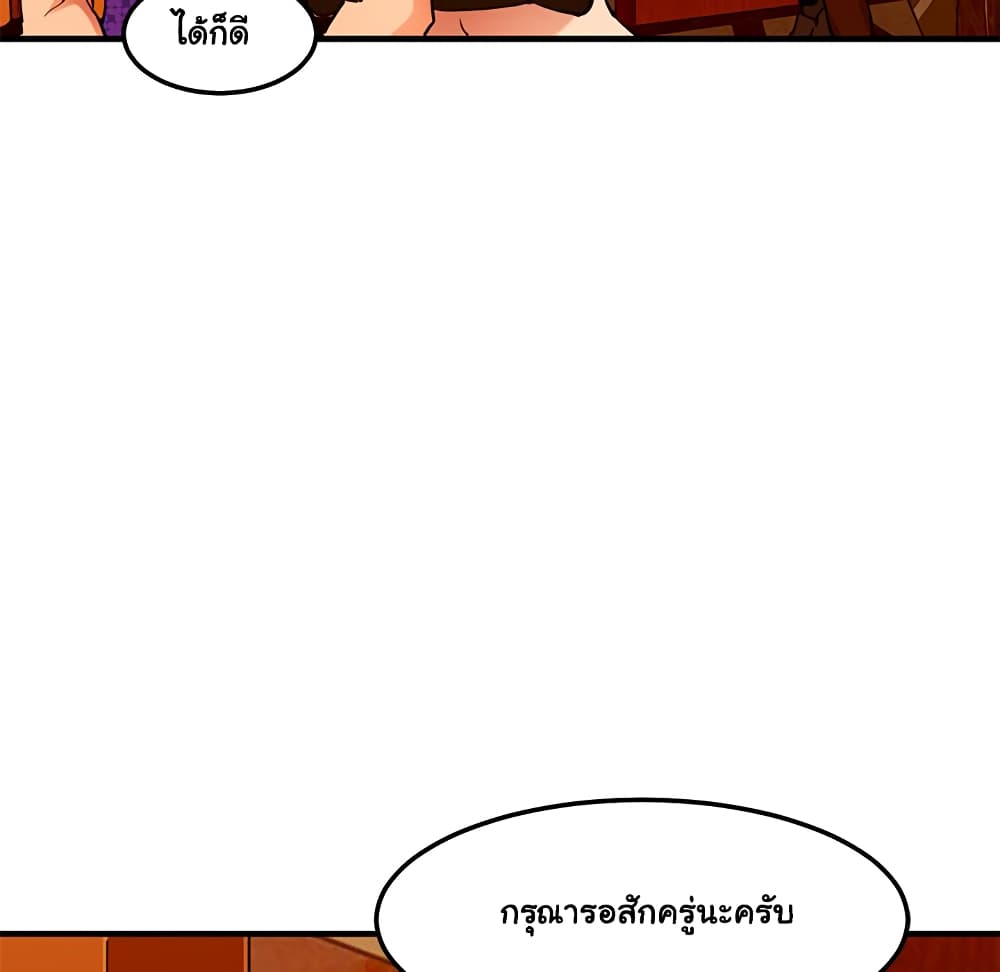 Dog on Patrol – Dog on Patrol – ตอนที่ 19 หน้า 33