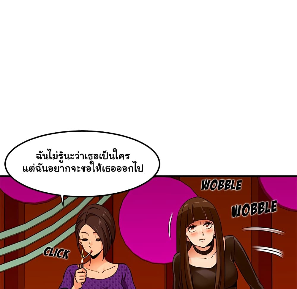 Dog on Patrol – Dog on Patrol – ตอนที่ 19 หน้า 46