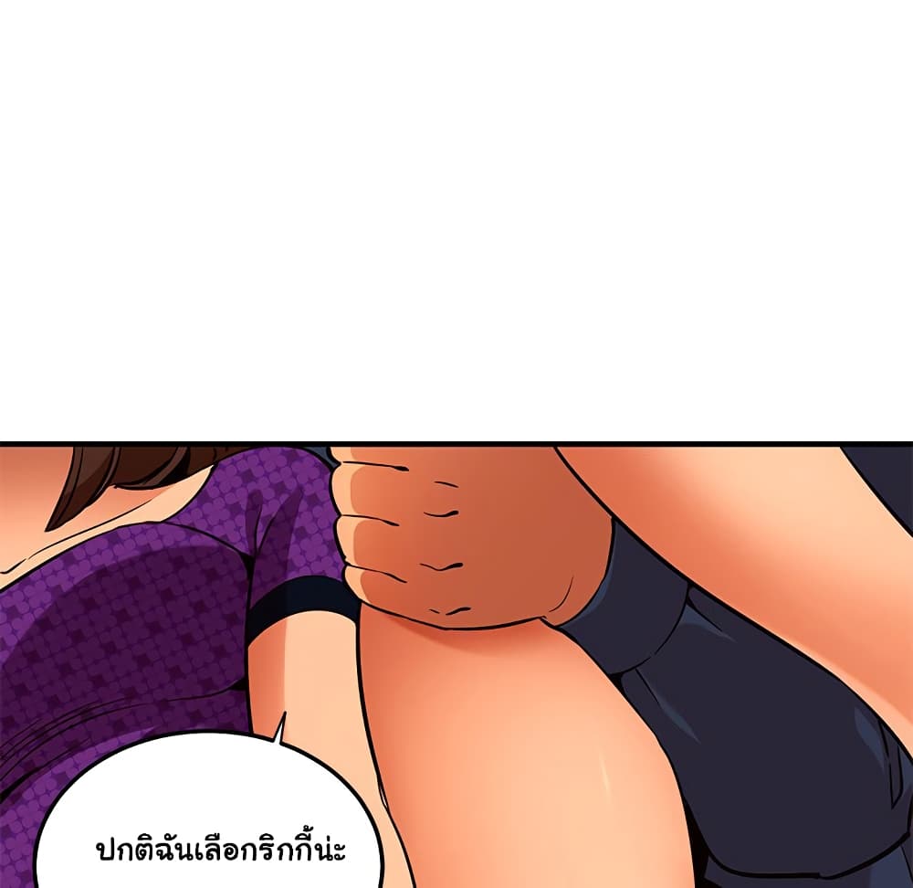 Dog on Patrol – Dog on Patrol – ตอนที่ 19 หน้า 103