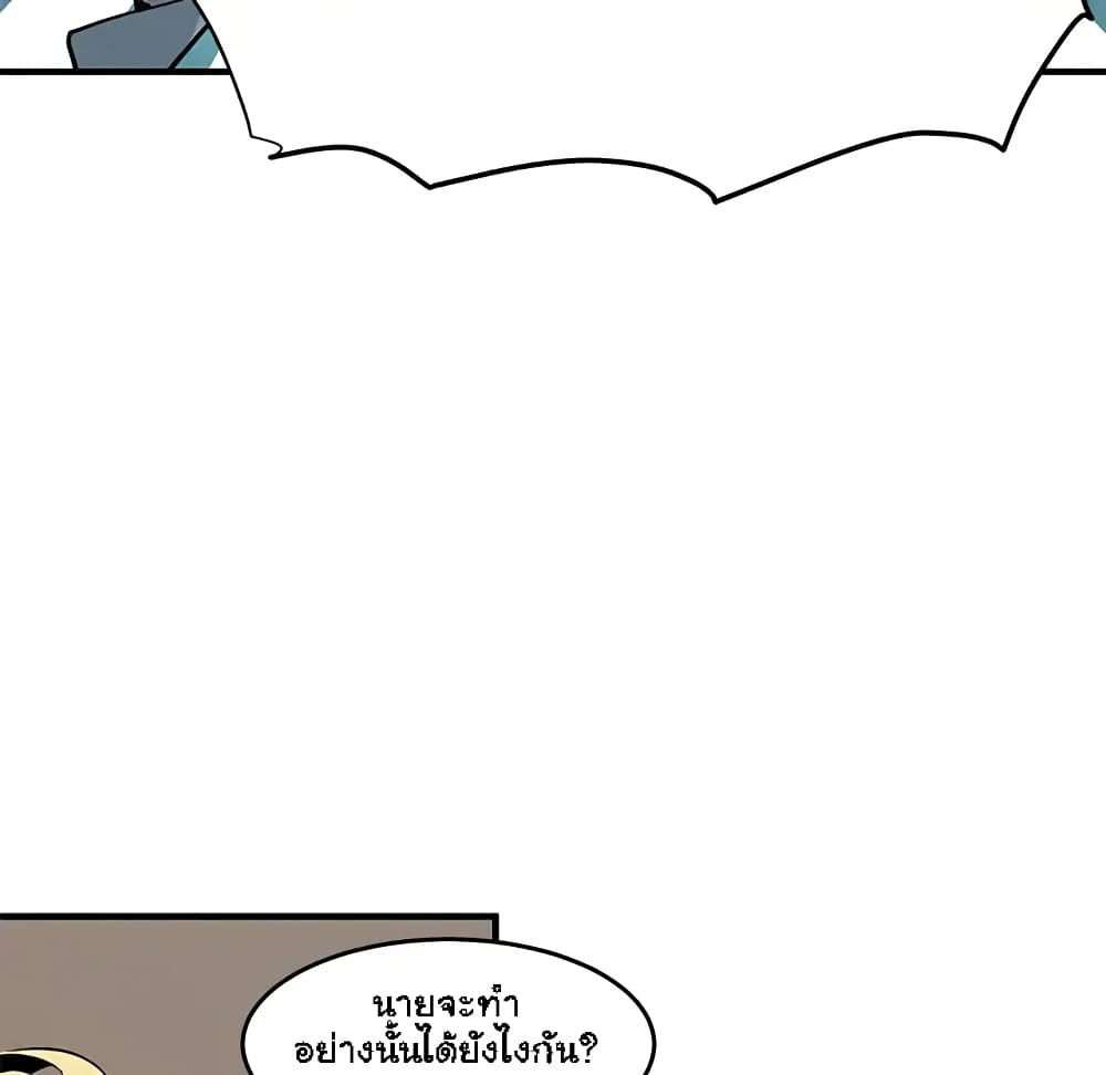 Dog on Patrol – Dog on Patrol – ตอนที่ 2 หน้า 46
