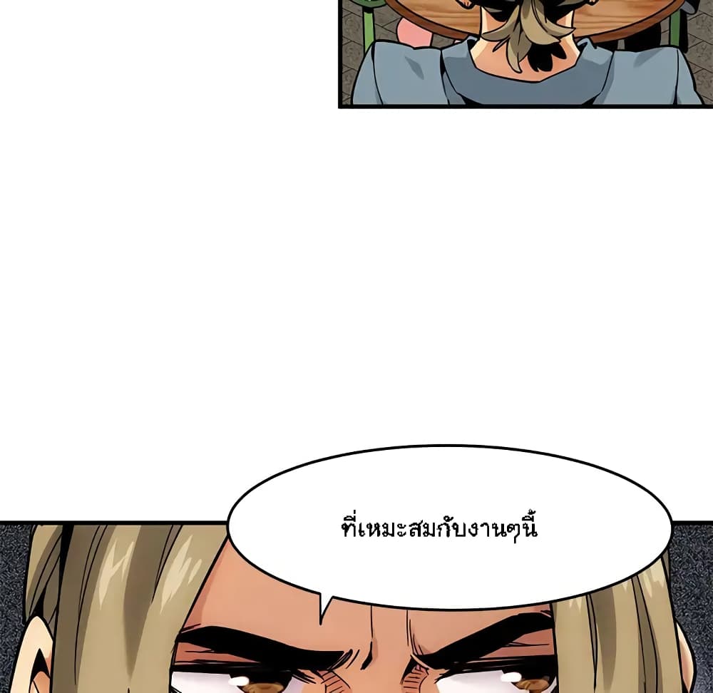 Dog on Patrol – Dog on Patrol – ตอนที่ 2 หน้า 48