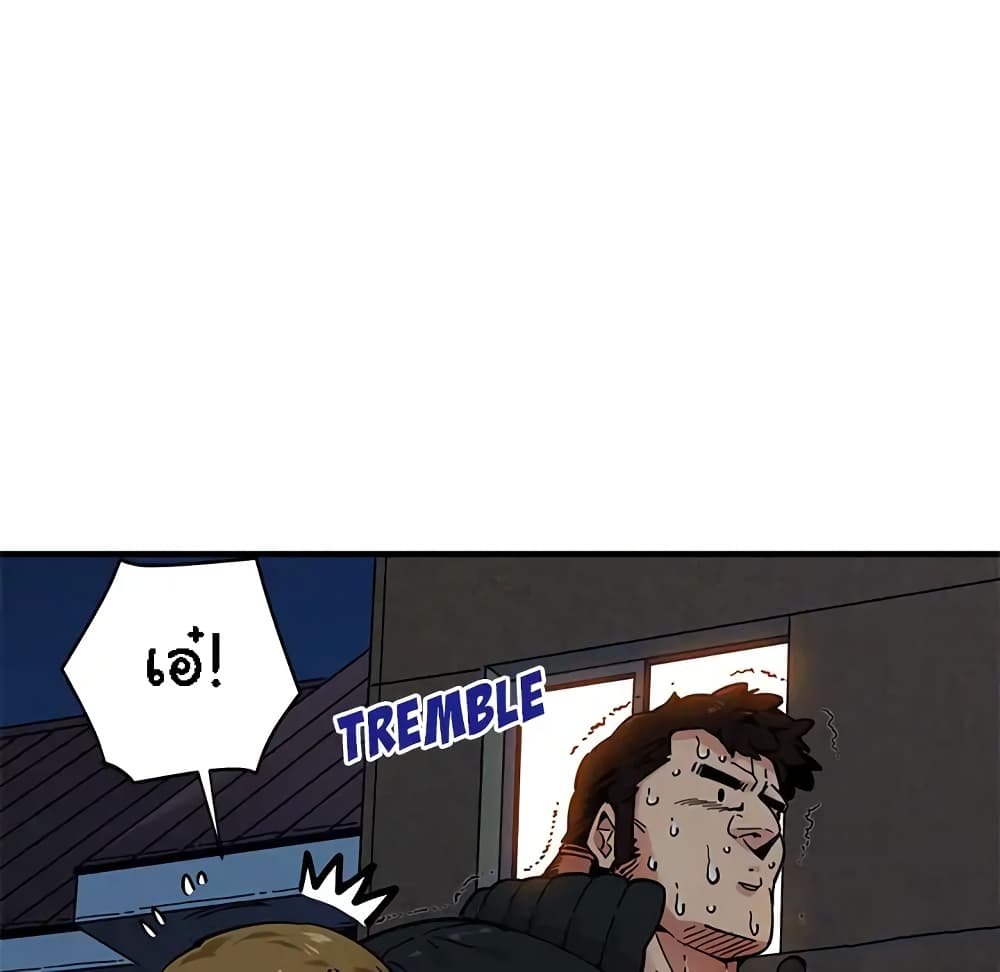 Dog on Patrol – Dog on Patrol – ตอนที่ 2 หน้า 69