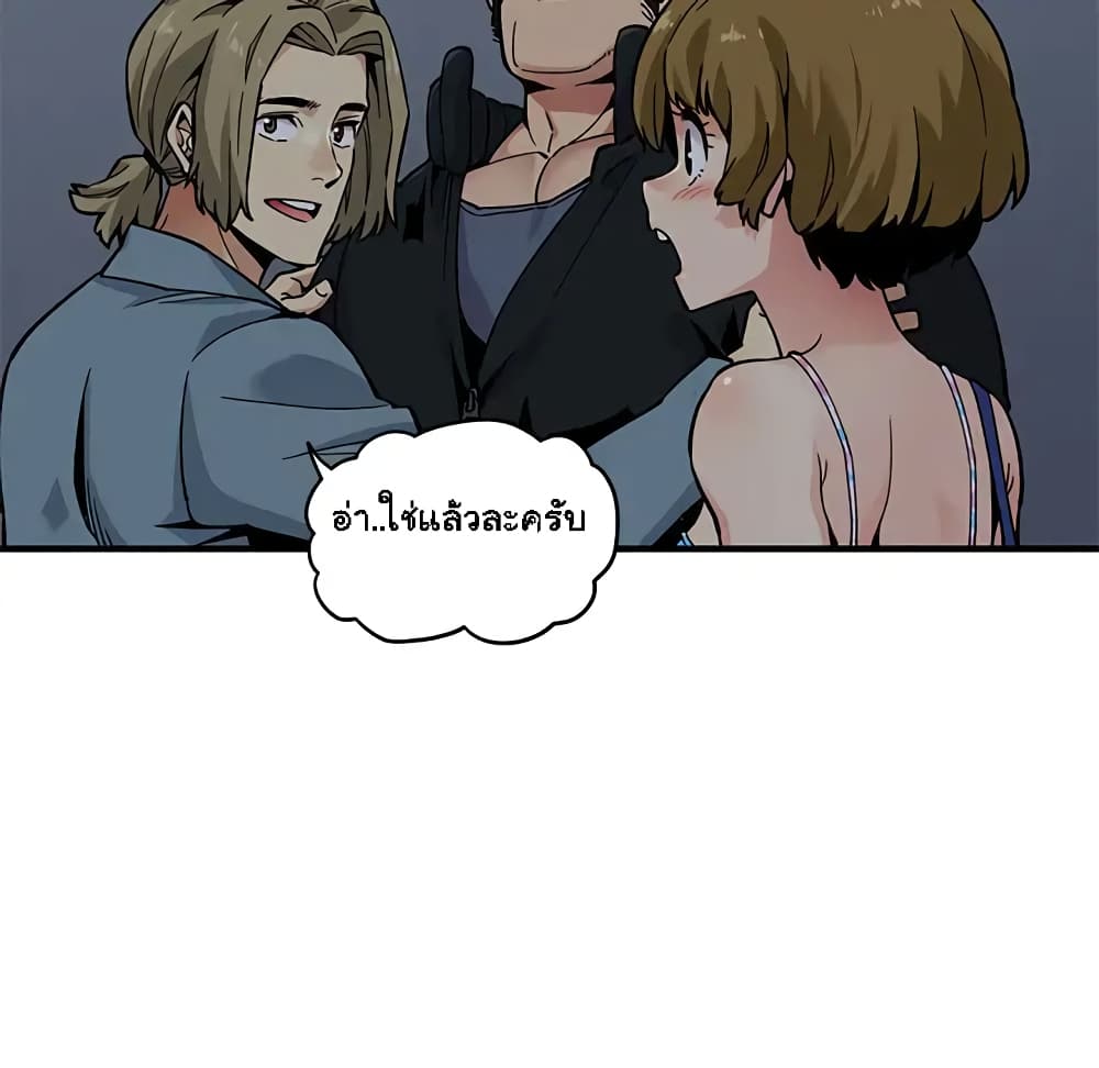 Dog on Patrol – Dog on Patrol – ตอนที่ 2 หน้า 103