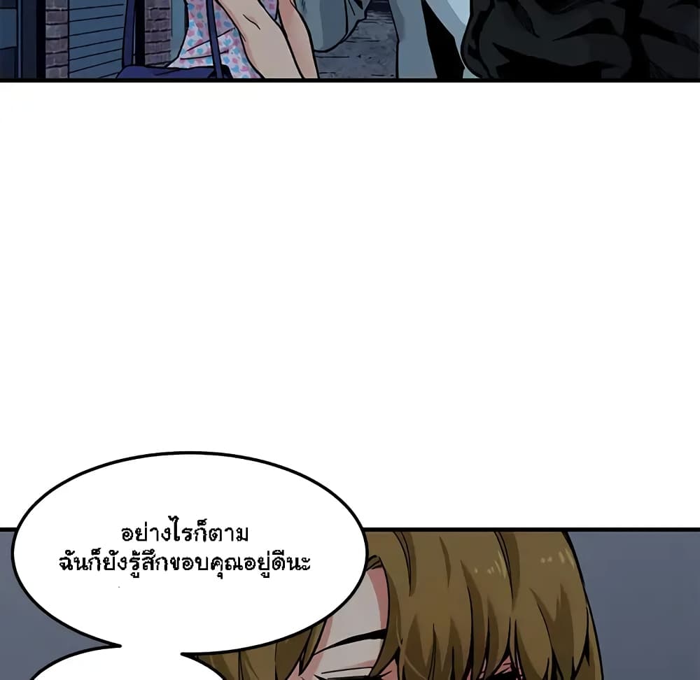 Dog on Patrol – Dog on Patrol – ตอนที่ 2 หน้า 110