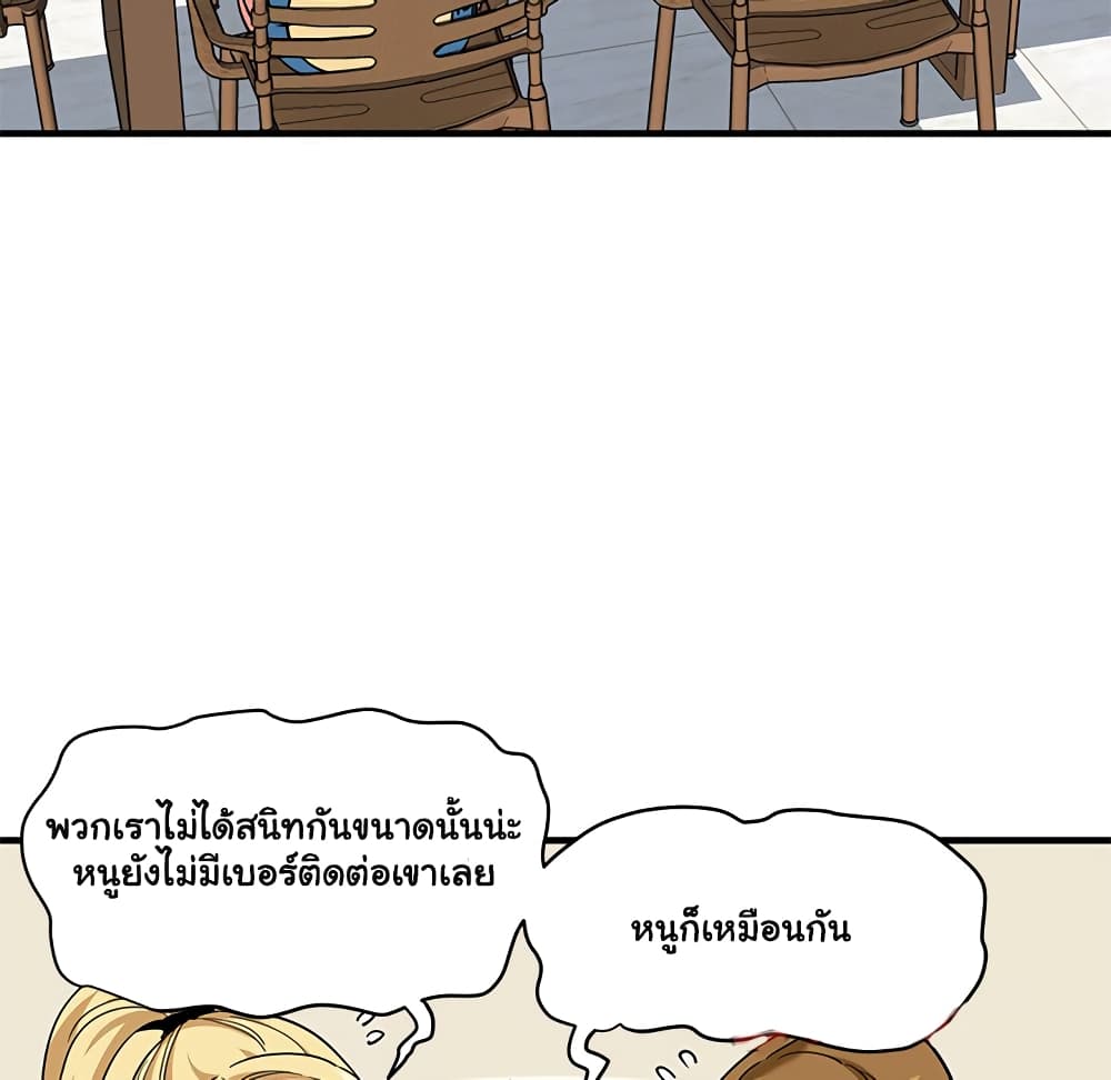 Dog on Patrol – Dog on Patrol – ตอนที่ 20 หน้า 17