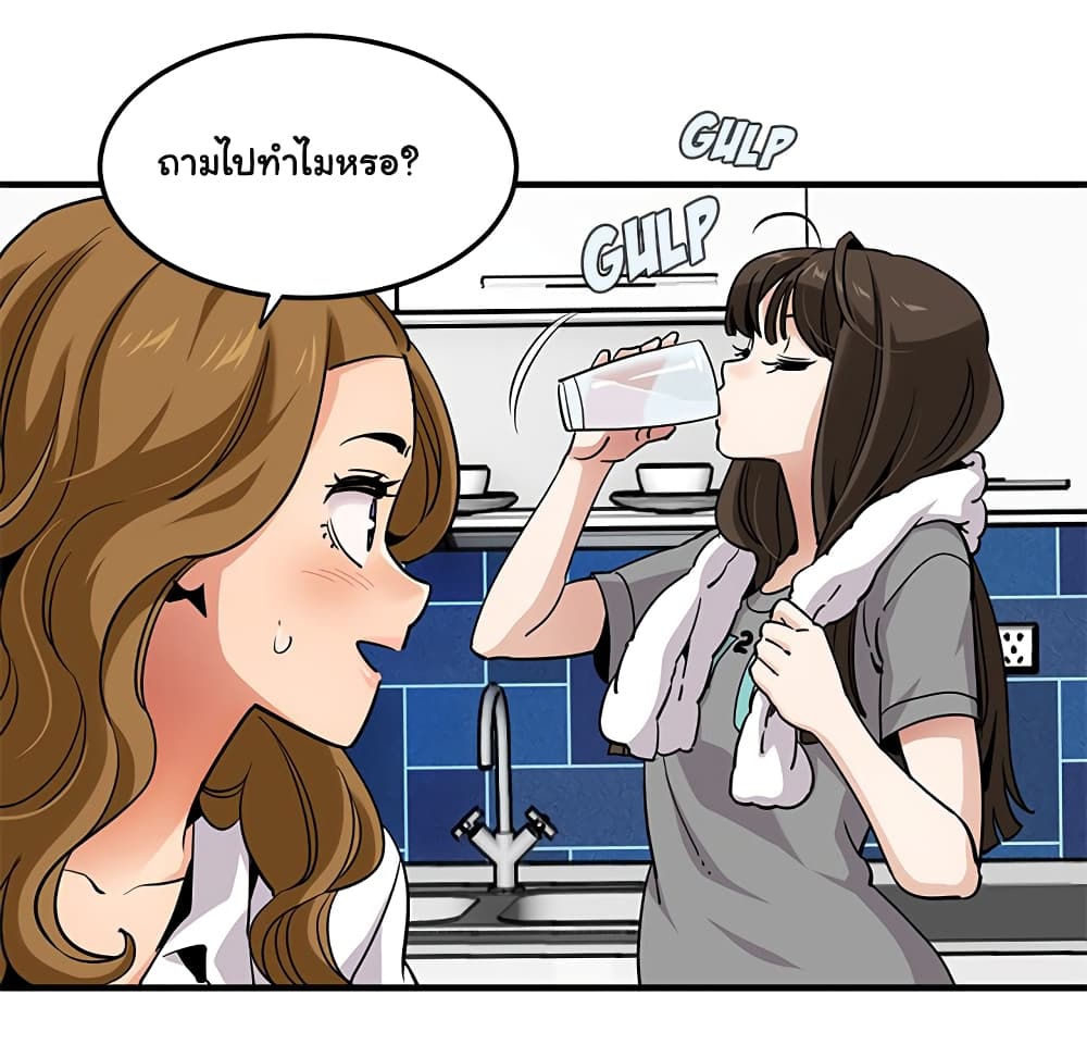 Dog on Patrol – Dog on Patrol – ตอนที่ 20 หน้า 19