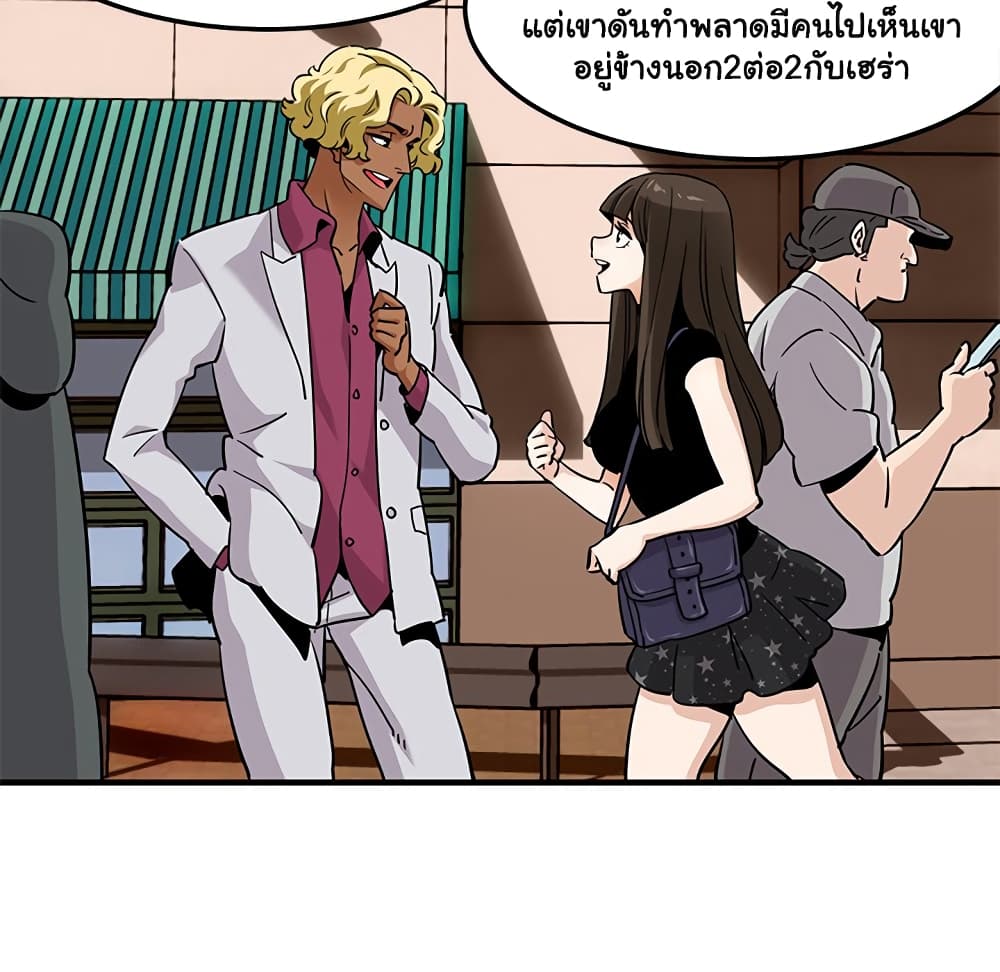 Dog on Patrol – Dog on Patrol – ตอนที่ 20 หน้า 33