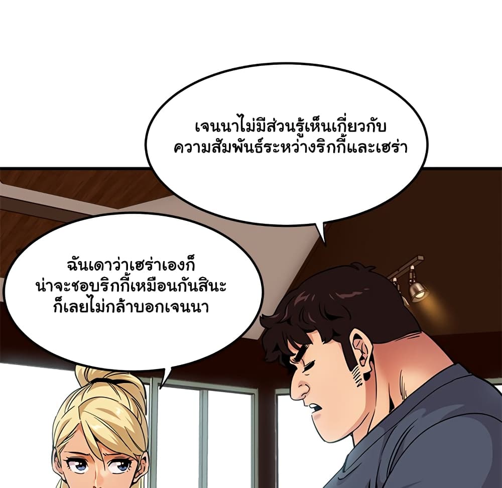 Dog on Patrol – Dog on Patrol – ตอนที่ 20 หน้า 38