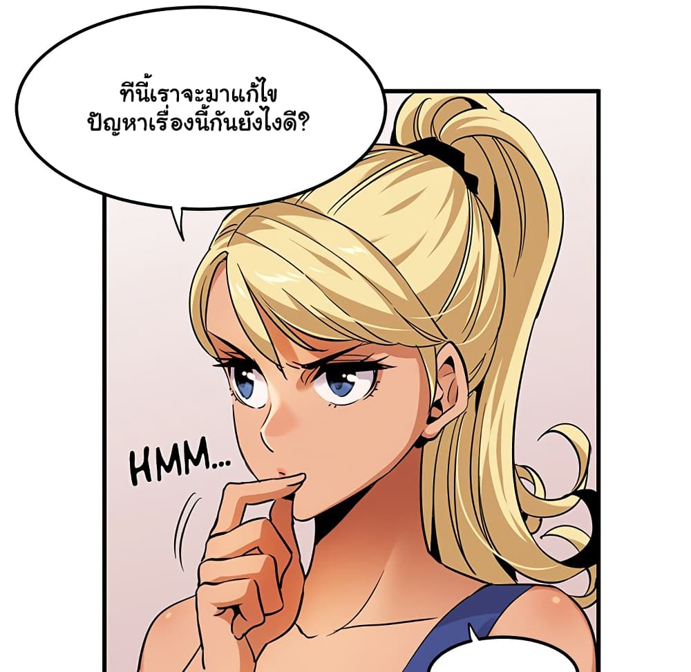 Dog on Patrol – Dog on Patrol – ตอนที่ 20 หน้า 40