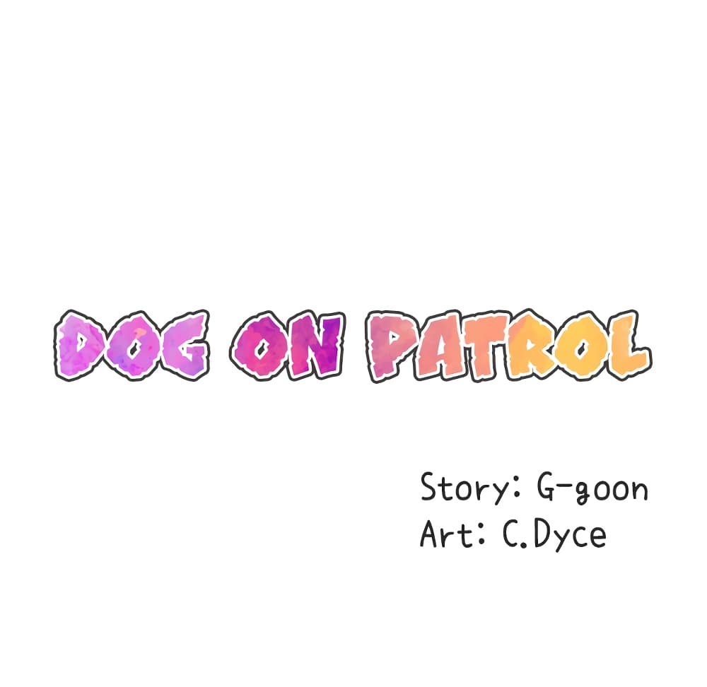 Dog on Patrol – Dog on Patrol – ตอนที่ 21 หน้า 22