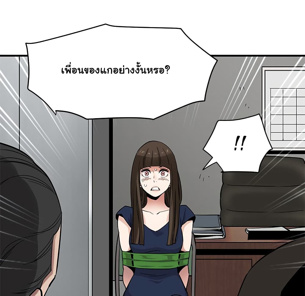 Dog on Patrol – Dog on Patrol – ตอนที่ 21 หน้า 30