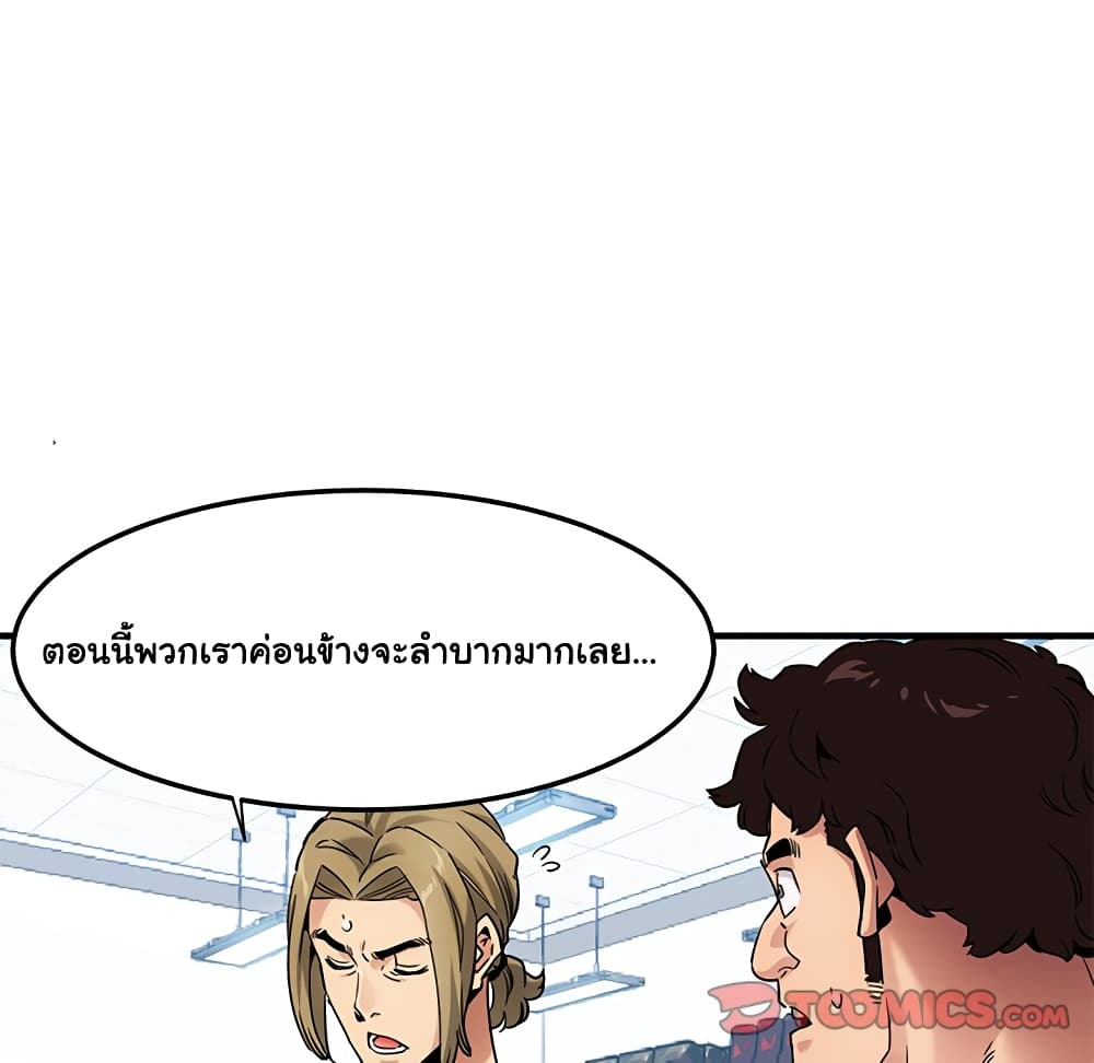 Dog on Patrol – Dog on Patrol – ตอนที่ 21 หน้า 100