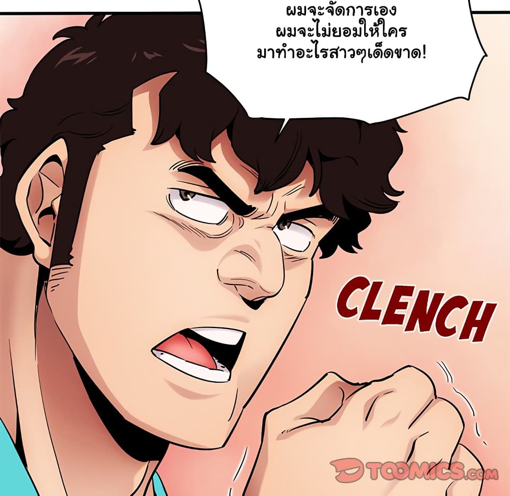 Dog on Patrol – Dog on Patrol – ตอนที่ 21 หน้า 112
