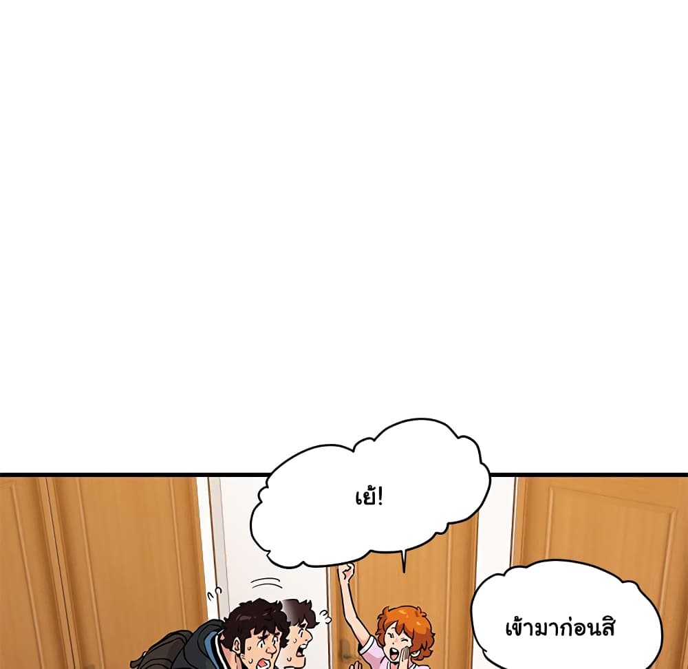 Dog on Patrol – Dog on Patrol – ตอนที่ 22 หน้า 22
