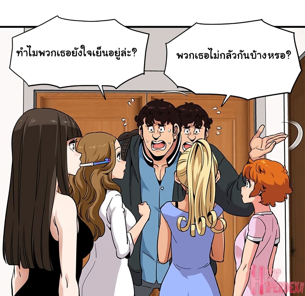 Dog on Patrol – Dog on Patrol – ตอนที่ 22 หน้า 29