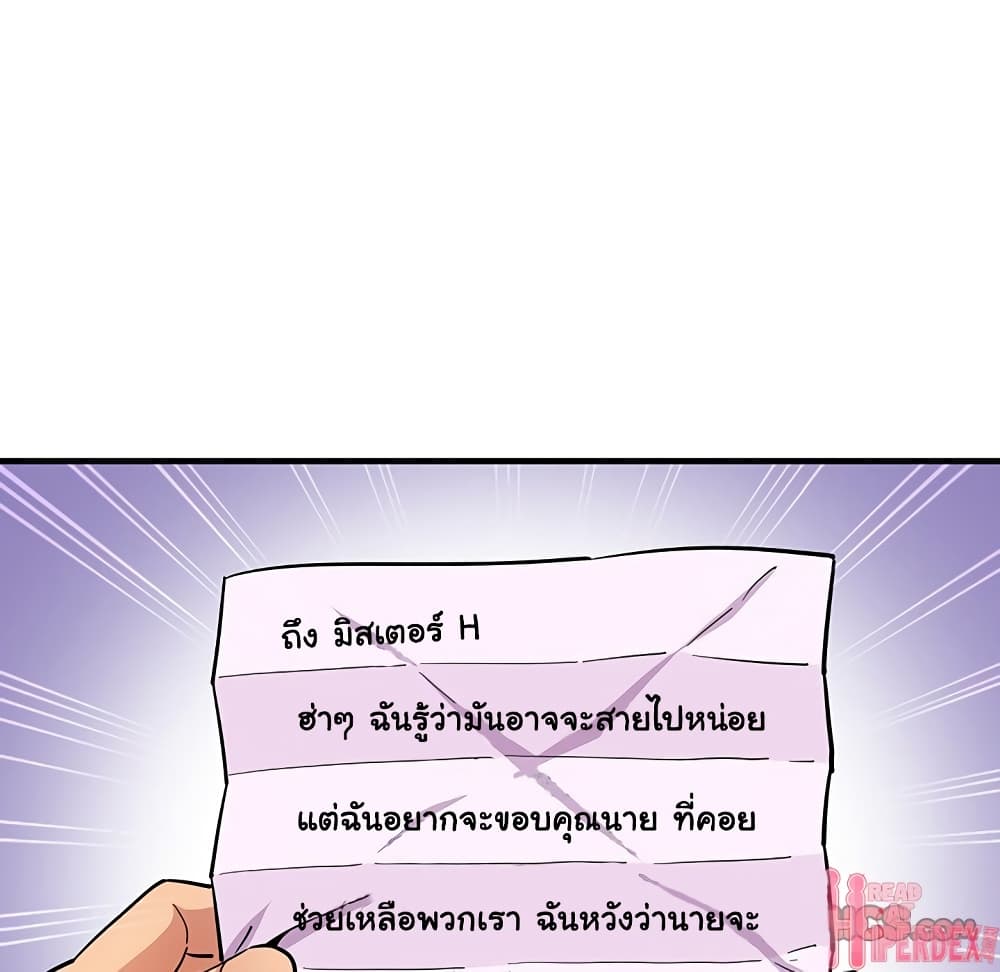 Dog on Patrol – Dog on Patrol – ตอนที่ 22 หน้า 48